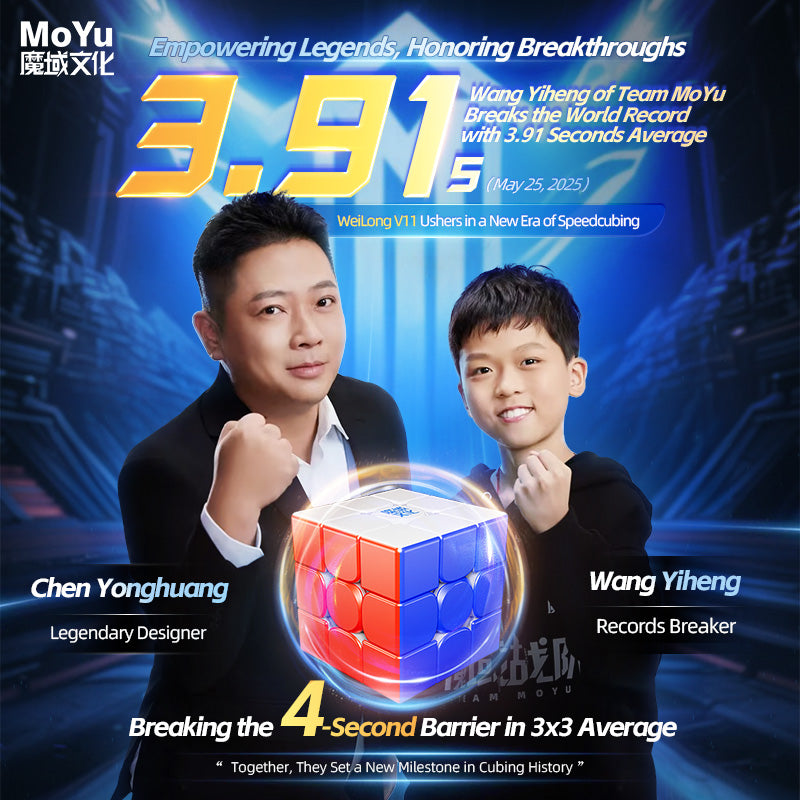 MoYu WeiLong V11 3x3 (8-Magnet Ball-Core + UV)