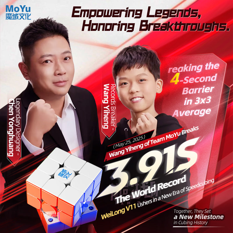 MoYu WeiLong V11 3x3 (20-Magnet Ball-Core + MagLev + UV)