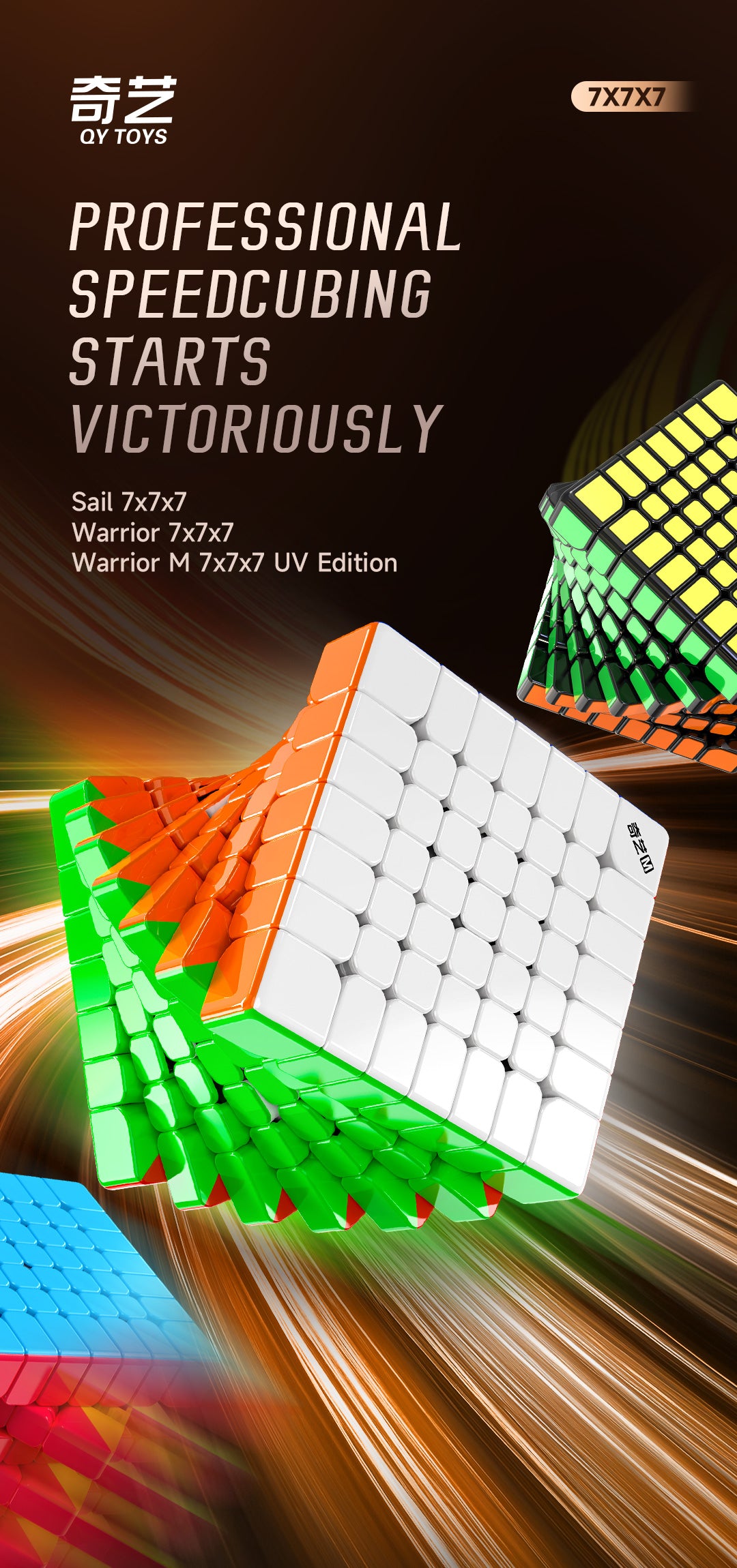 QiYi Warrior 7x7 (Magnetic + UV)