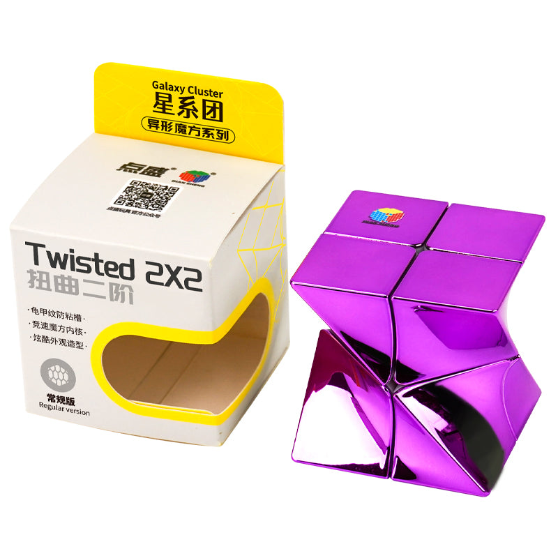 DianSheng Twist 2x2 (Metallized) - Metallized Purple