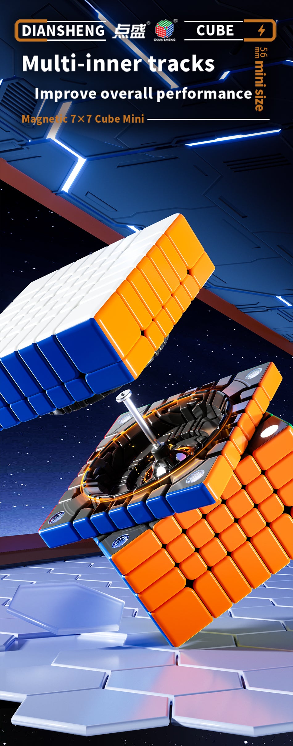 DianSheng SMC 7x7 (56mm + Core-Magnetic)