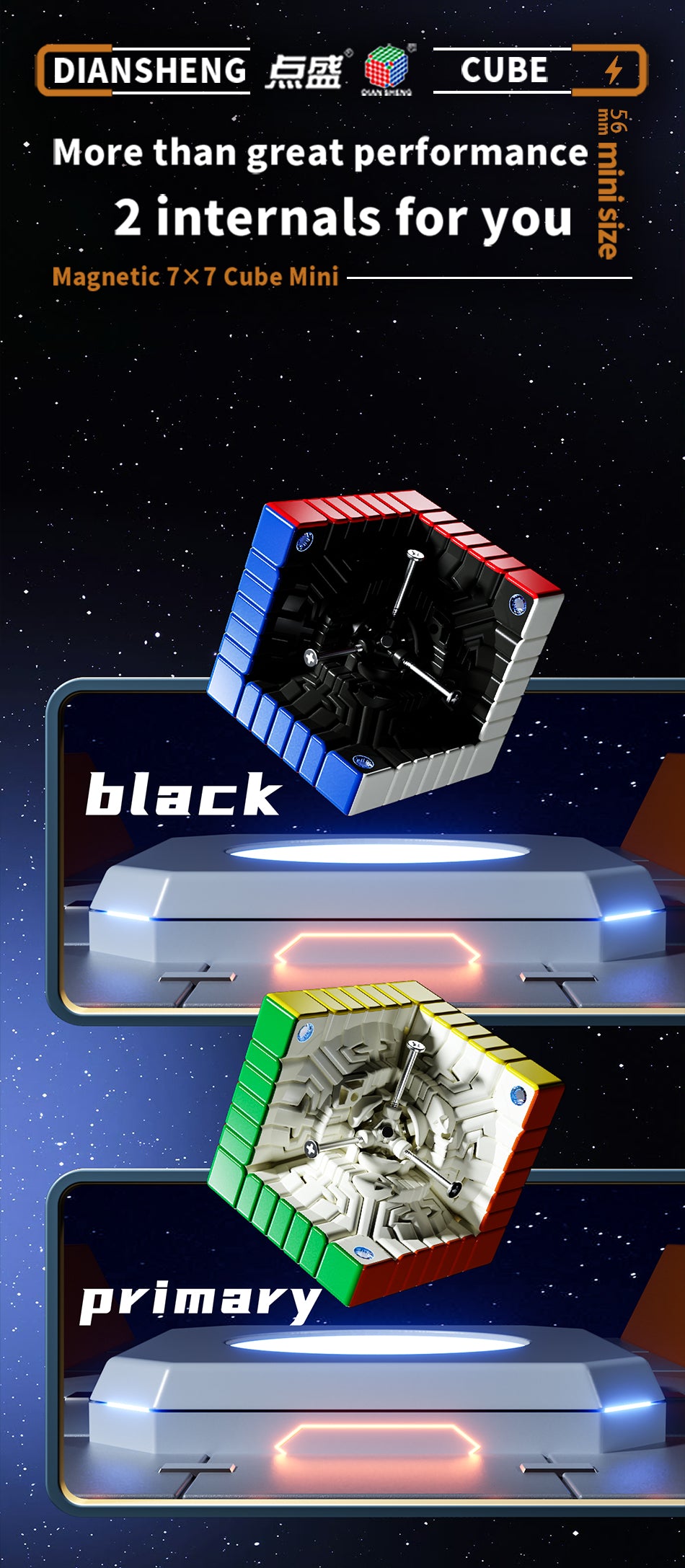 DianSheng SMC 7x7 (56mm + Core-Magnetic)