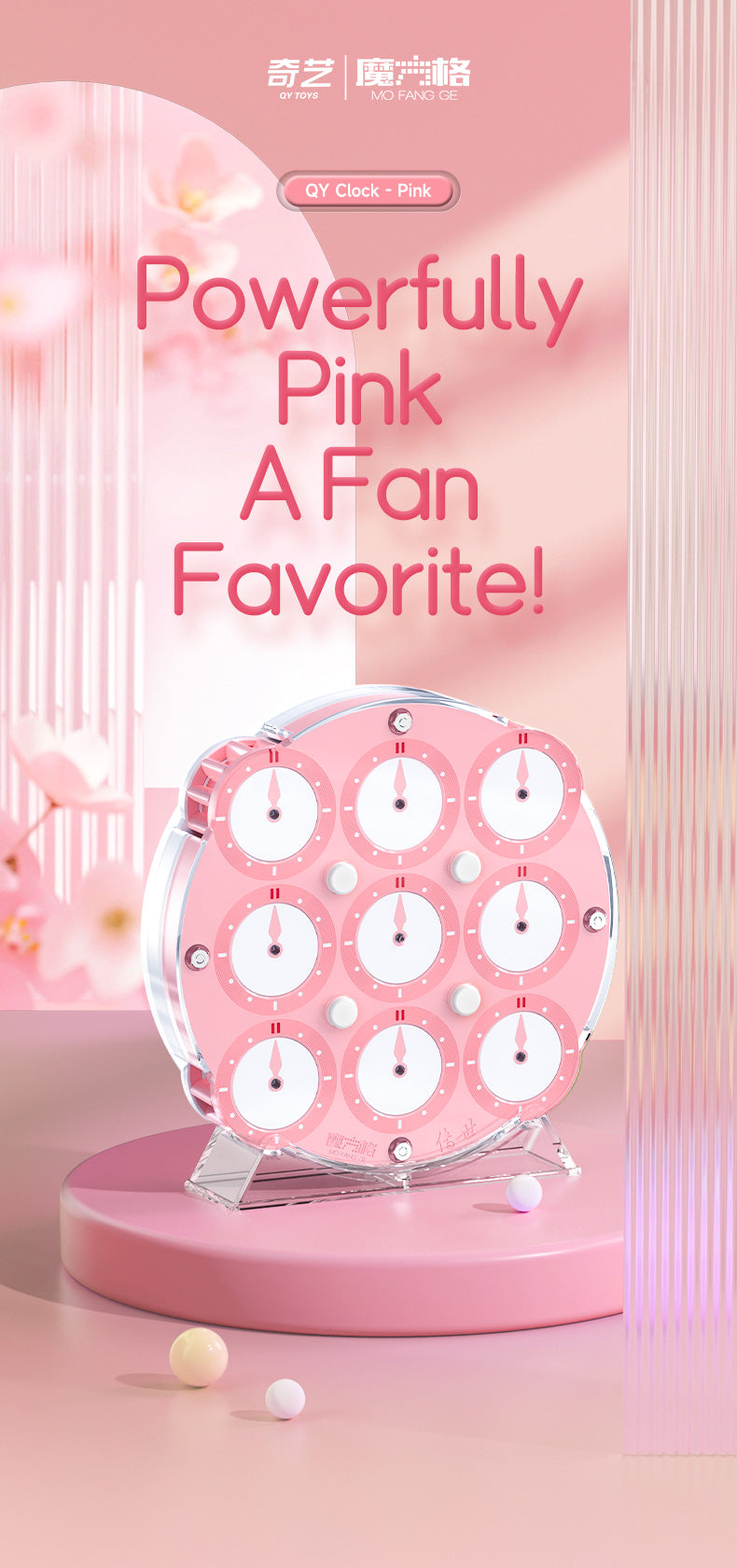 QiYi Magnetic Clock (Pink)