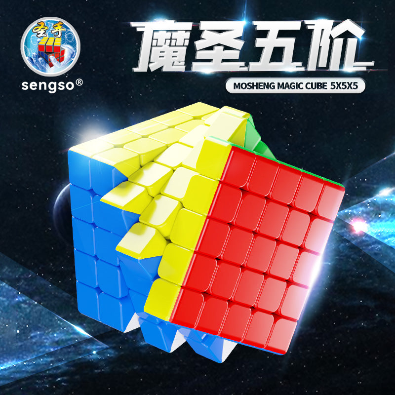 ShengShou MoSheng 5x5 (Magnetic)
