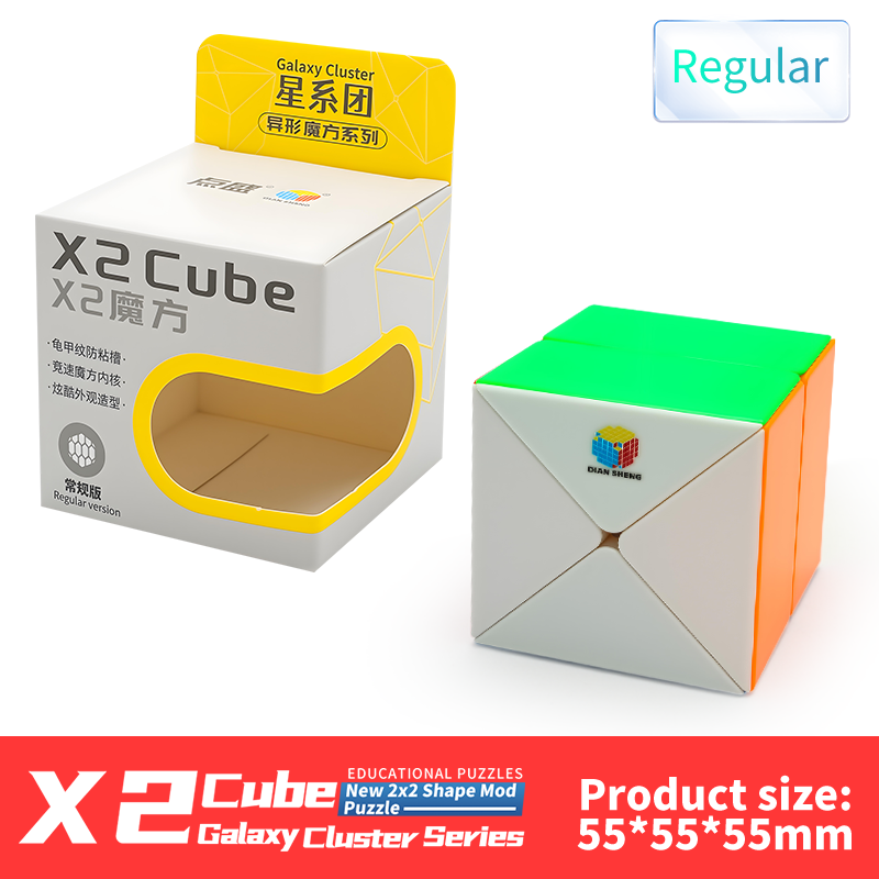 DianSheng Galaxy X2 Cube