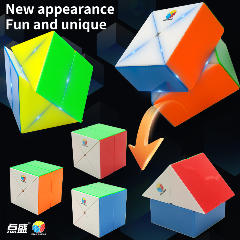 DianSheng Galaxy X2 Cube