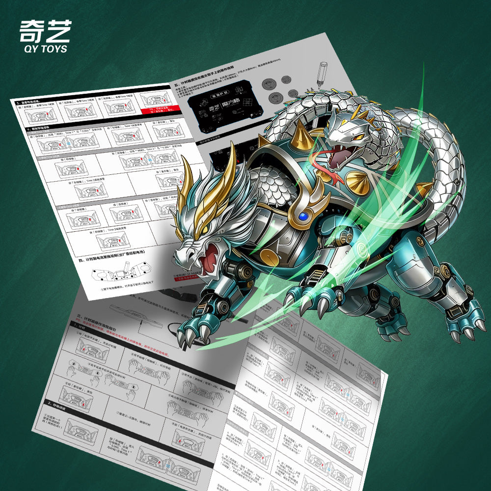 QiYi Timer (XuanWu Edition)