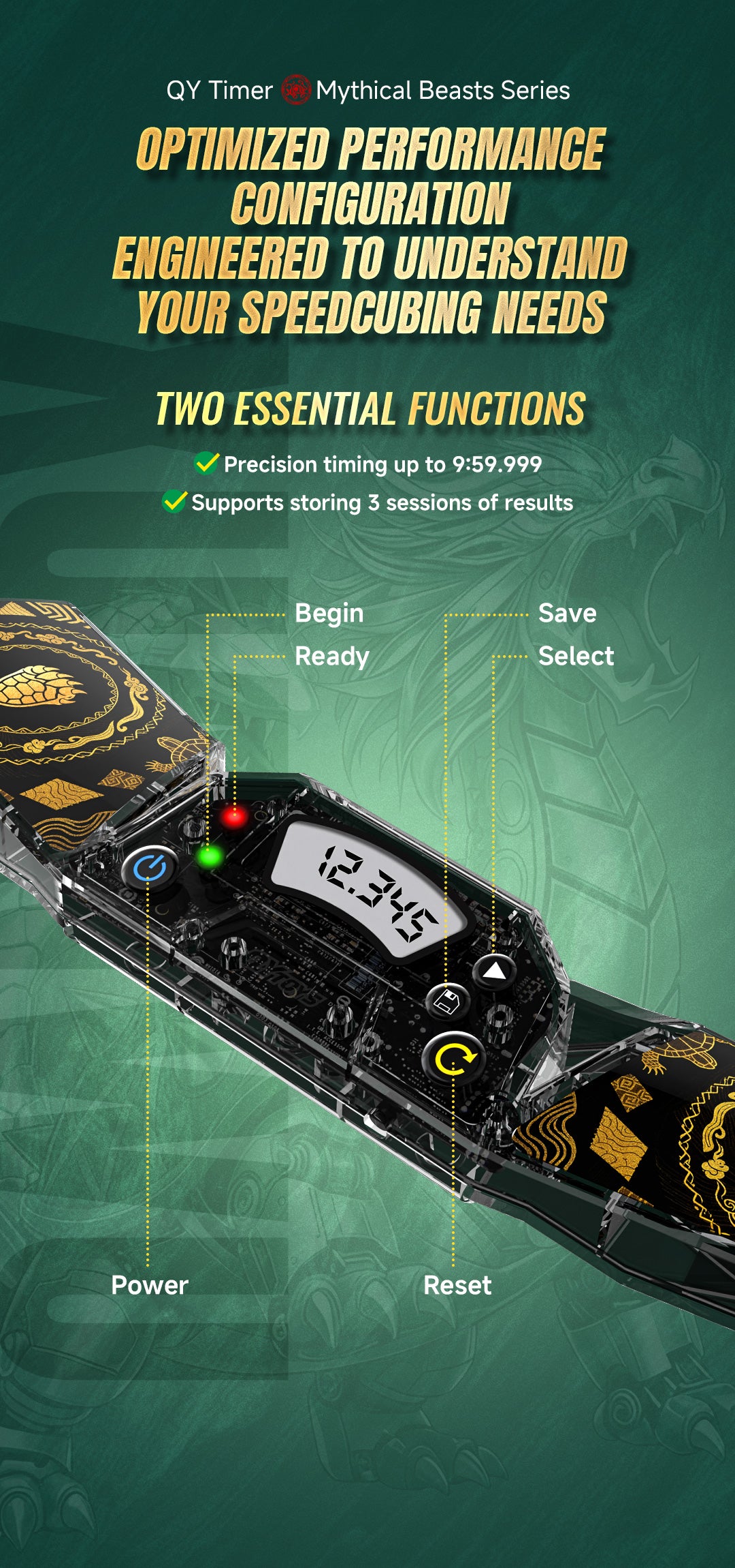 QiYi Timer (XuanWu Edition)