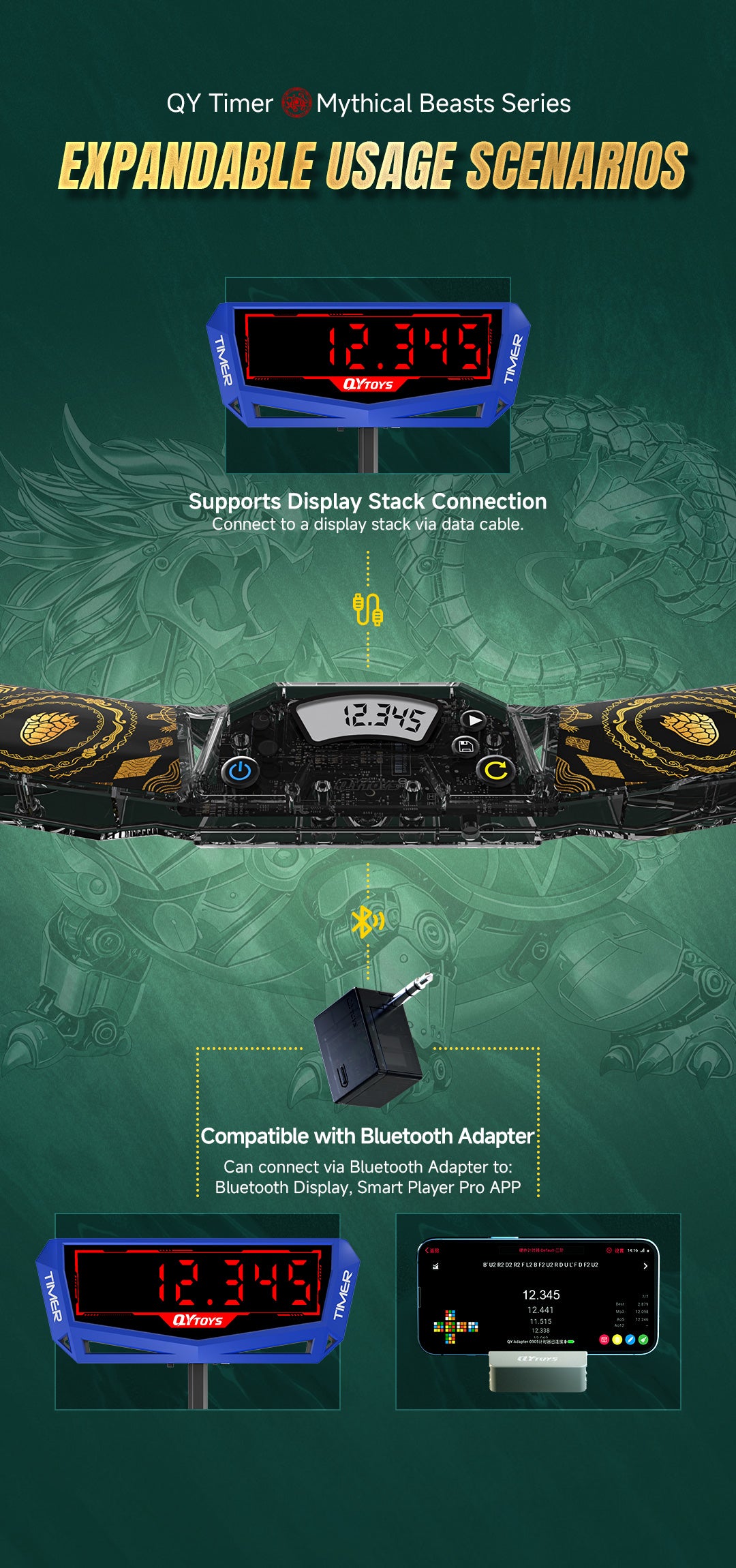 QiYi Timer (XuanWu Edition)