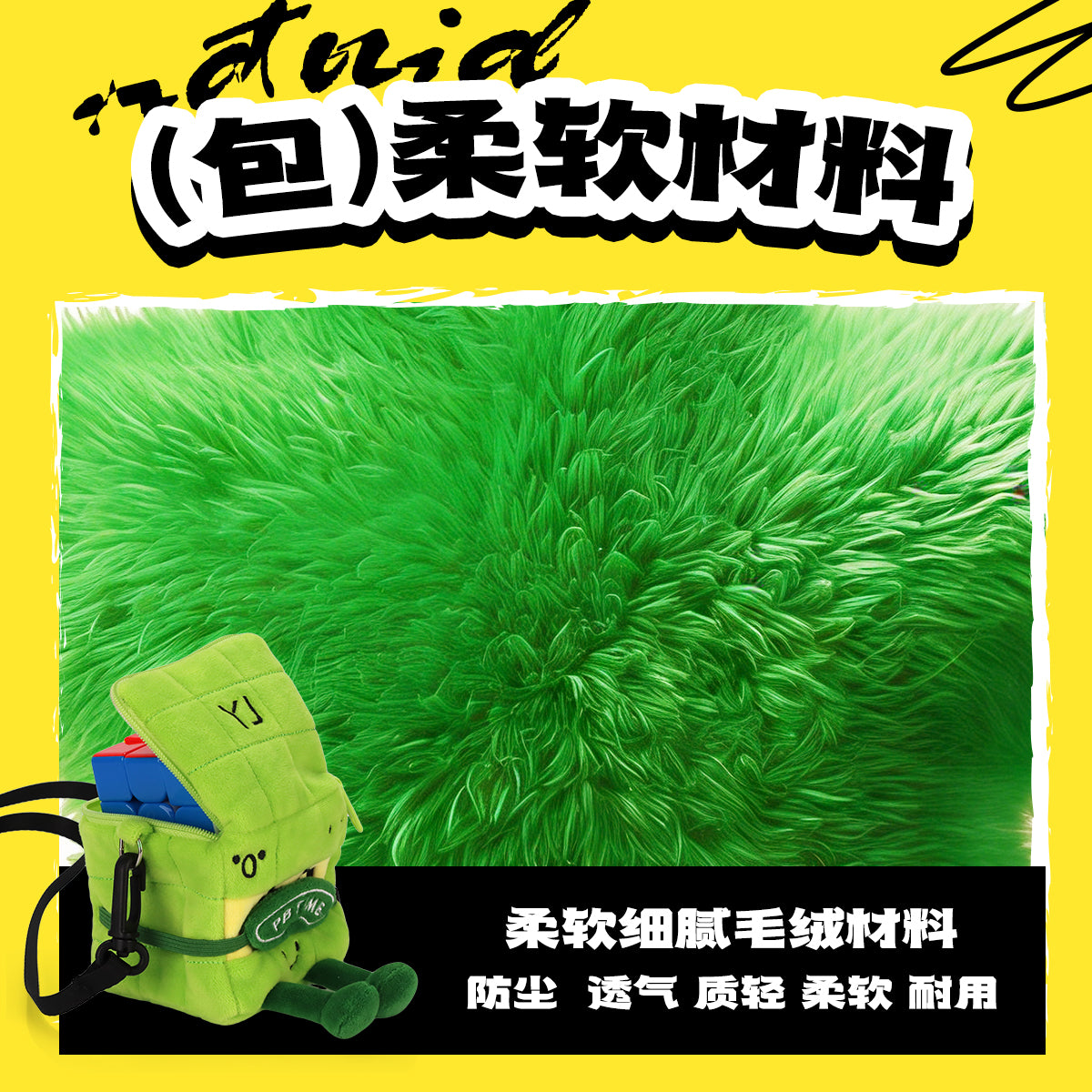 YJ PBTime Plush Crossbody Bag