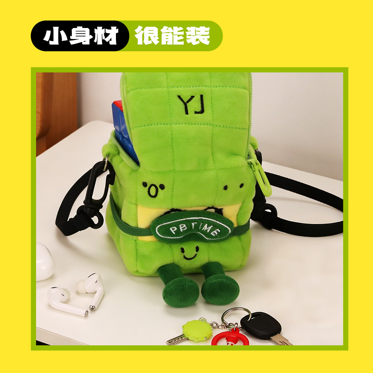 YJ PBTime Plush Crossbody Bag