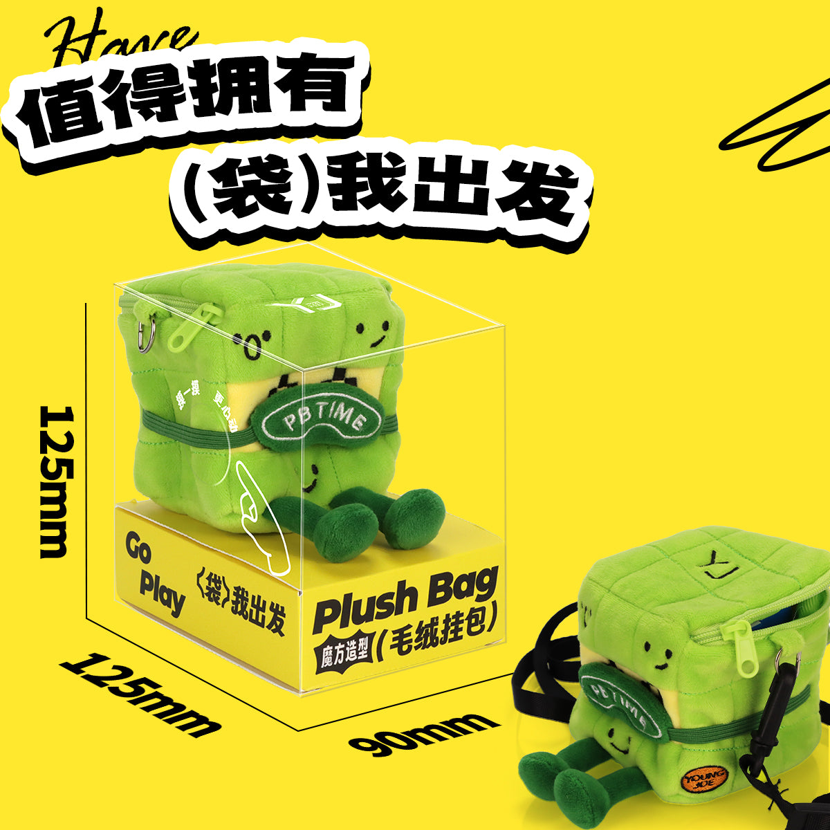 YJ PBTime Plush Crossbody Bag