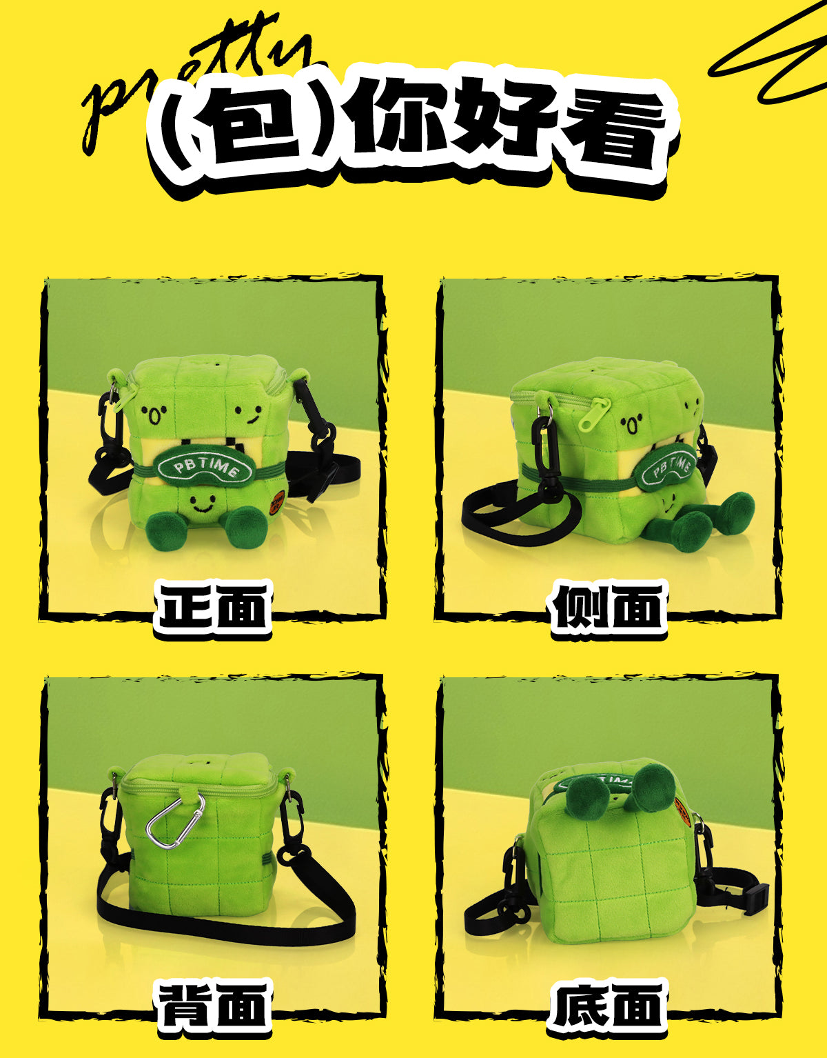 YJ PBTime Plush Crossbody Bag