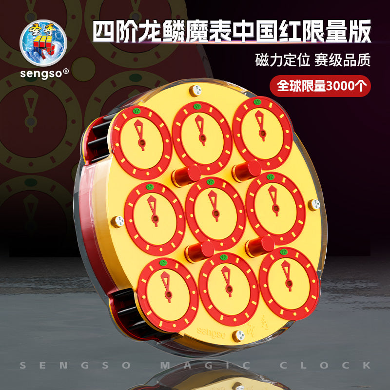 ShengShou Magnetic Clock V2 (Red Limited Edition)