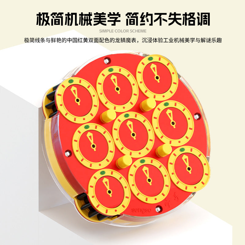 ShengShou Magnetic Clock V2 (Red Limited Edition)