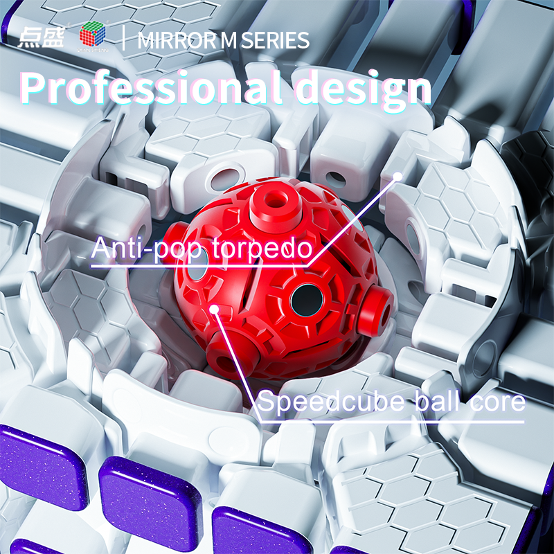 DianSheng Mirror 5x5 (Magnetic + Ball-Core)