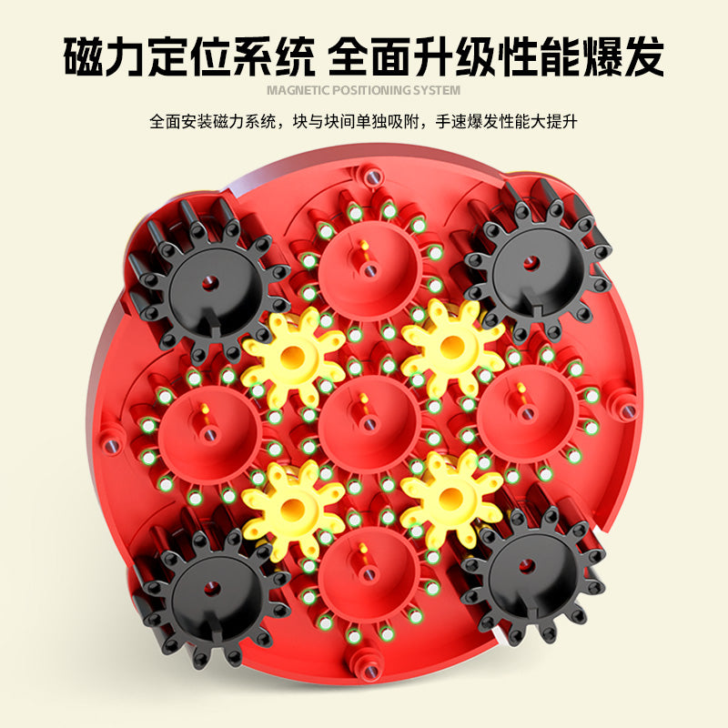 ShengShou Magnetic Clock V2 (Red Limited Edition)