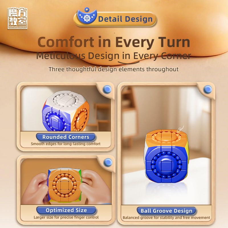 MFJS 2x2 Magic Bead Cube