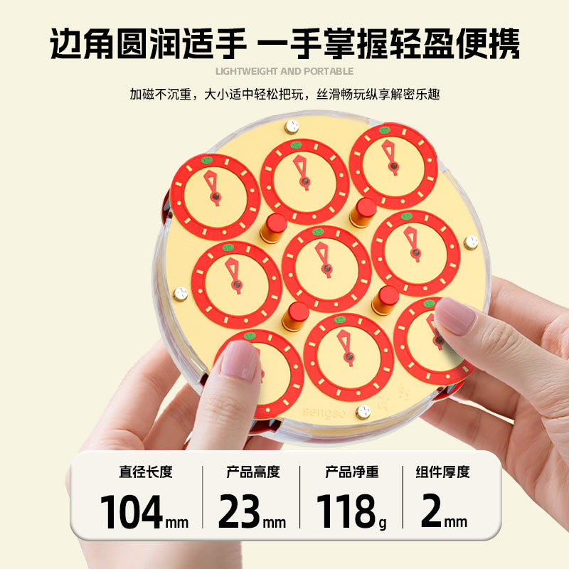 ShengShou Magnetic Clock V2 (Red Limited Edition)