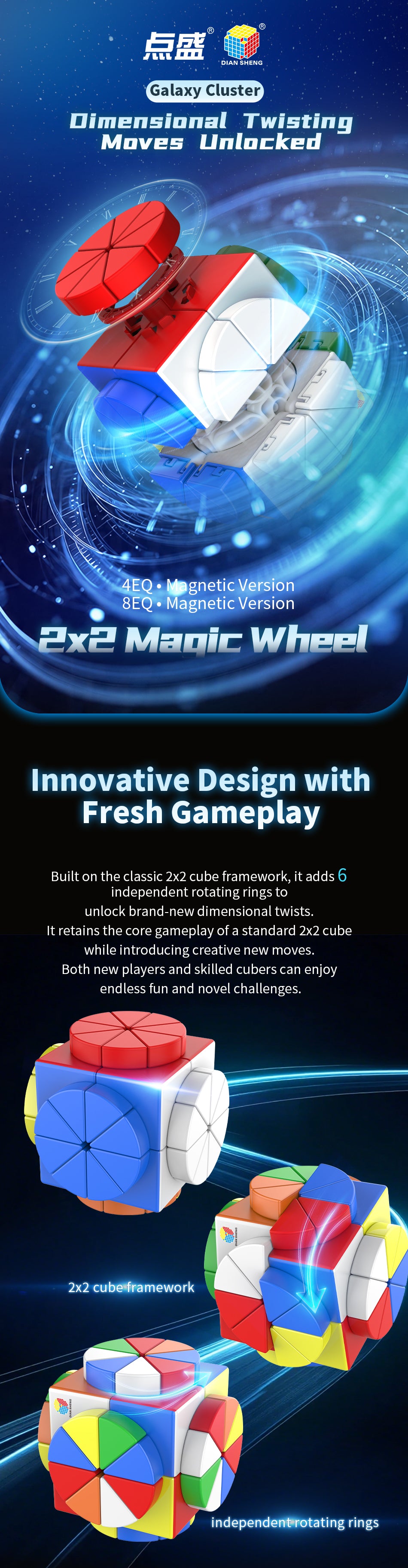 DianSheng Galaxy 2x2 Magic Wheel (8EQ, Magnetic)
