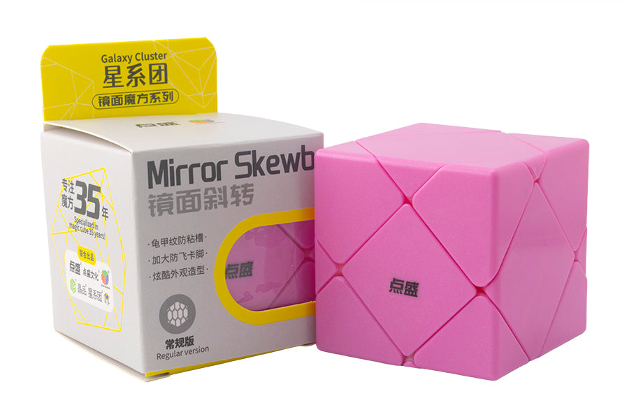 DianSheng Galaxy Mirror Skewb - Pink
