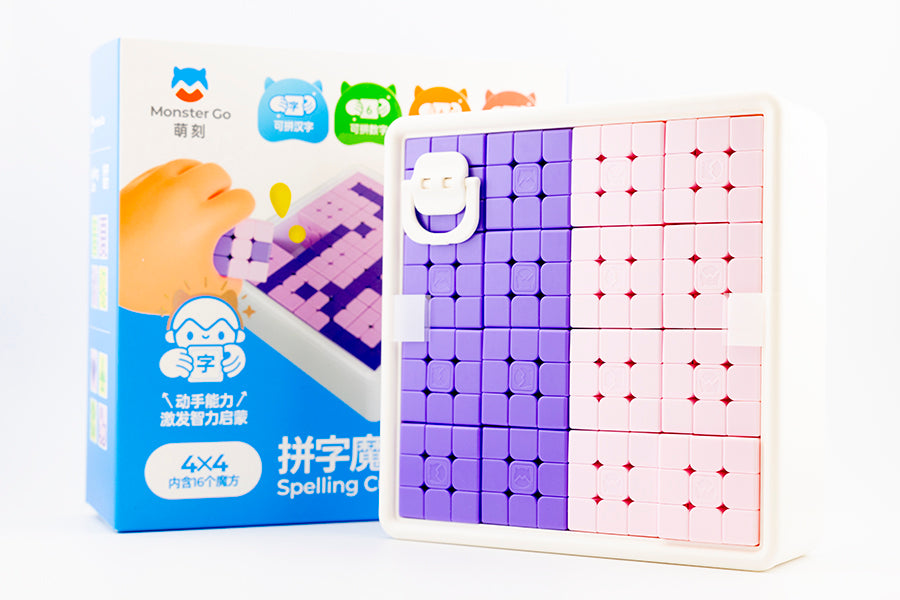 MonsterGO Spelling Mosaic Cubes 4x4 (Pack of 16) - Purple