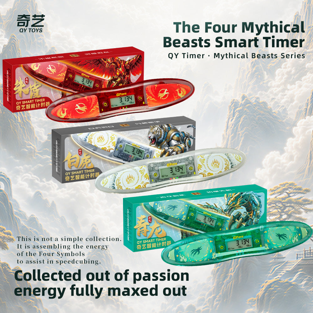 QiYi Smart Timer (Mythical Series)
