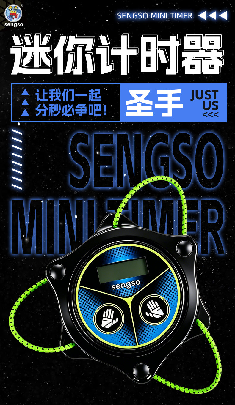 ShengShou One-Handed Mini Timer