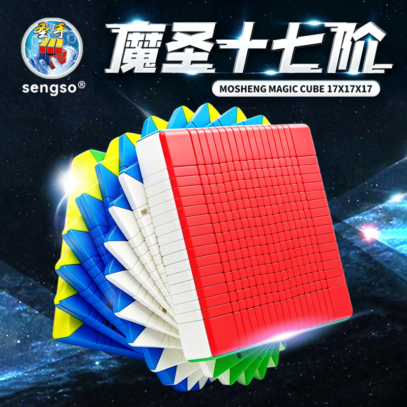 ShengShou MoSheng 17x17 (Magnetic)