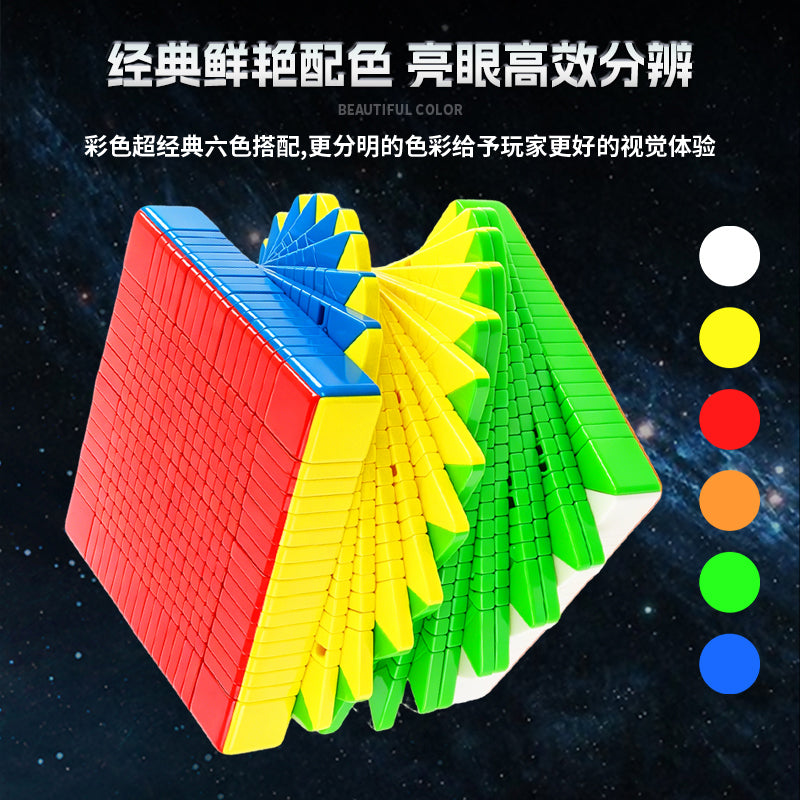 ShengShou MoSheng 17x17 (Magnetic)