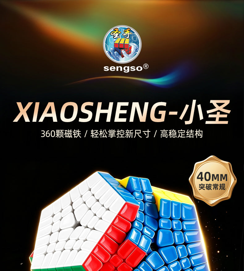 ShengShou Elite Kilominx V3