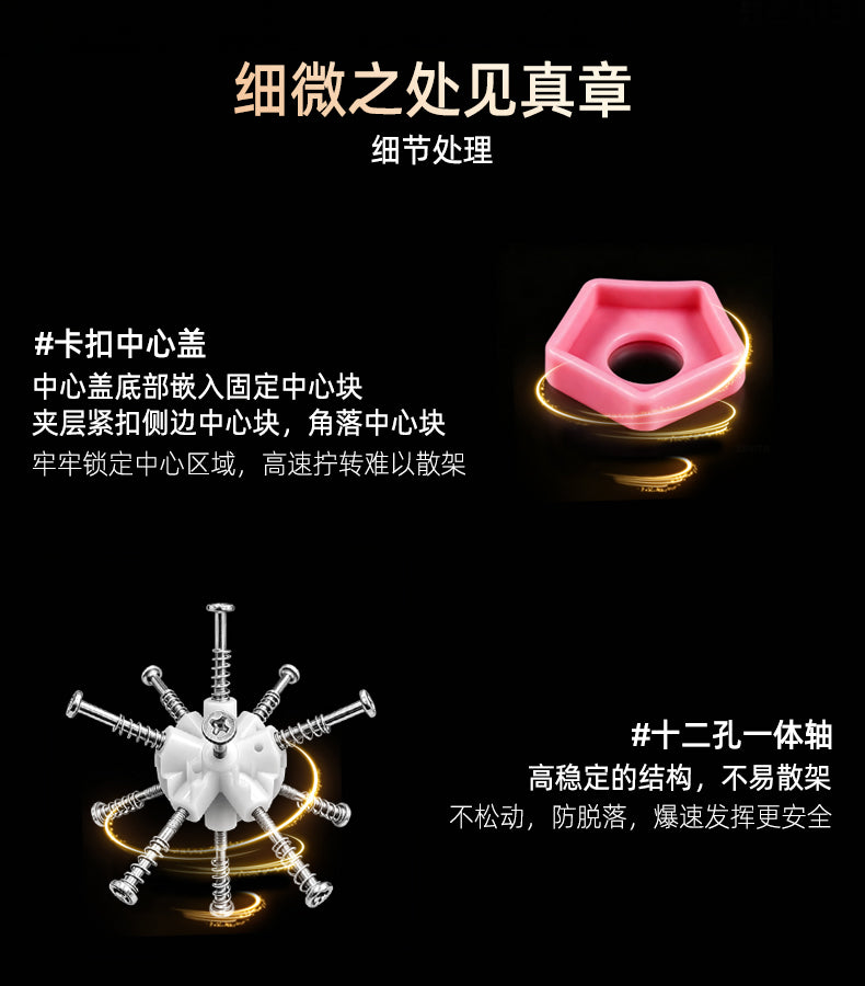 ShengShou Elite Kilominx V3