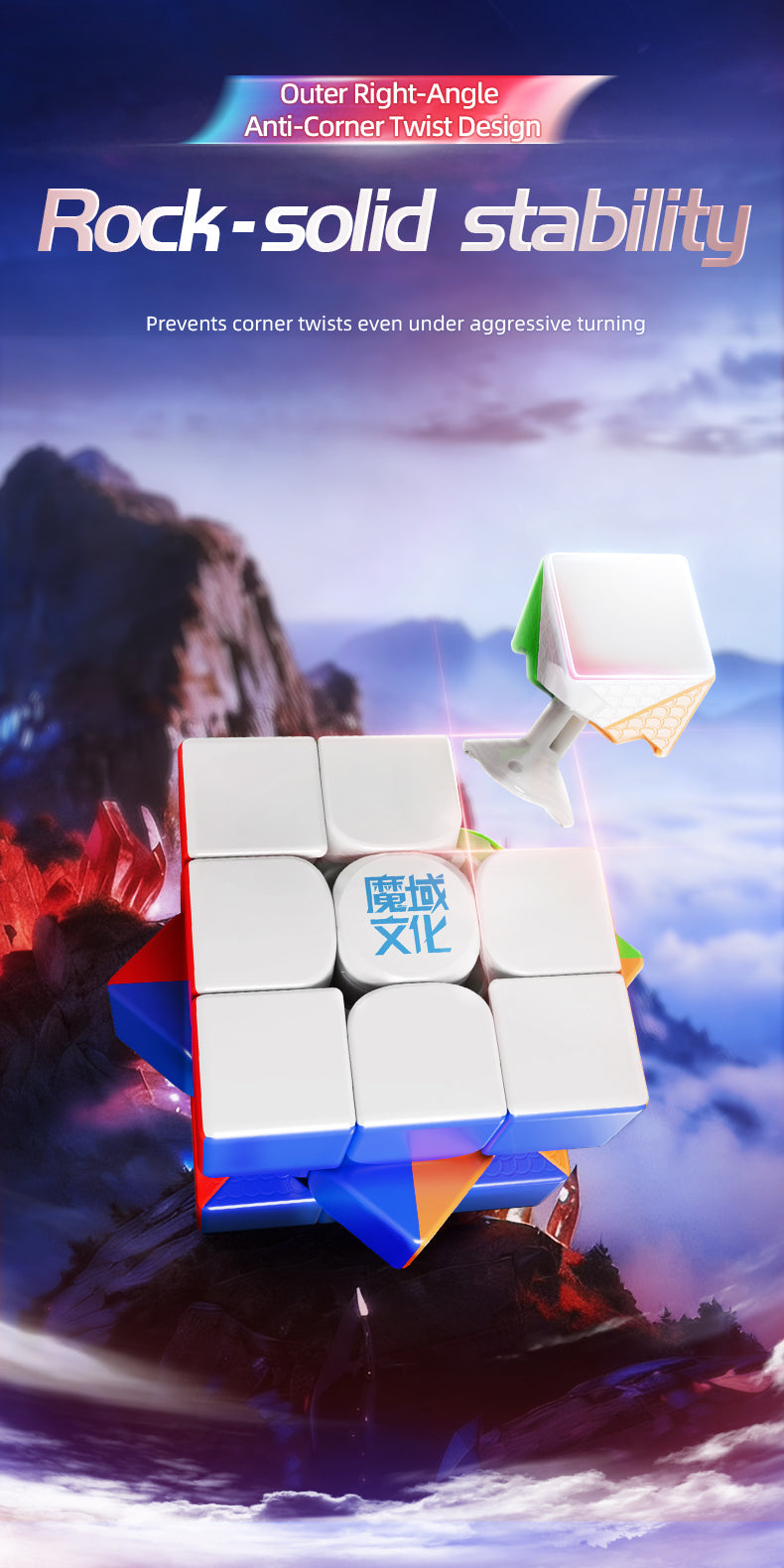 MoYu AoLong V5 3x3 (20-Magnet Ball-Core + MagLev + UV)