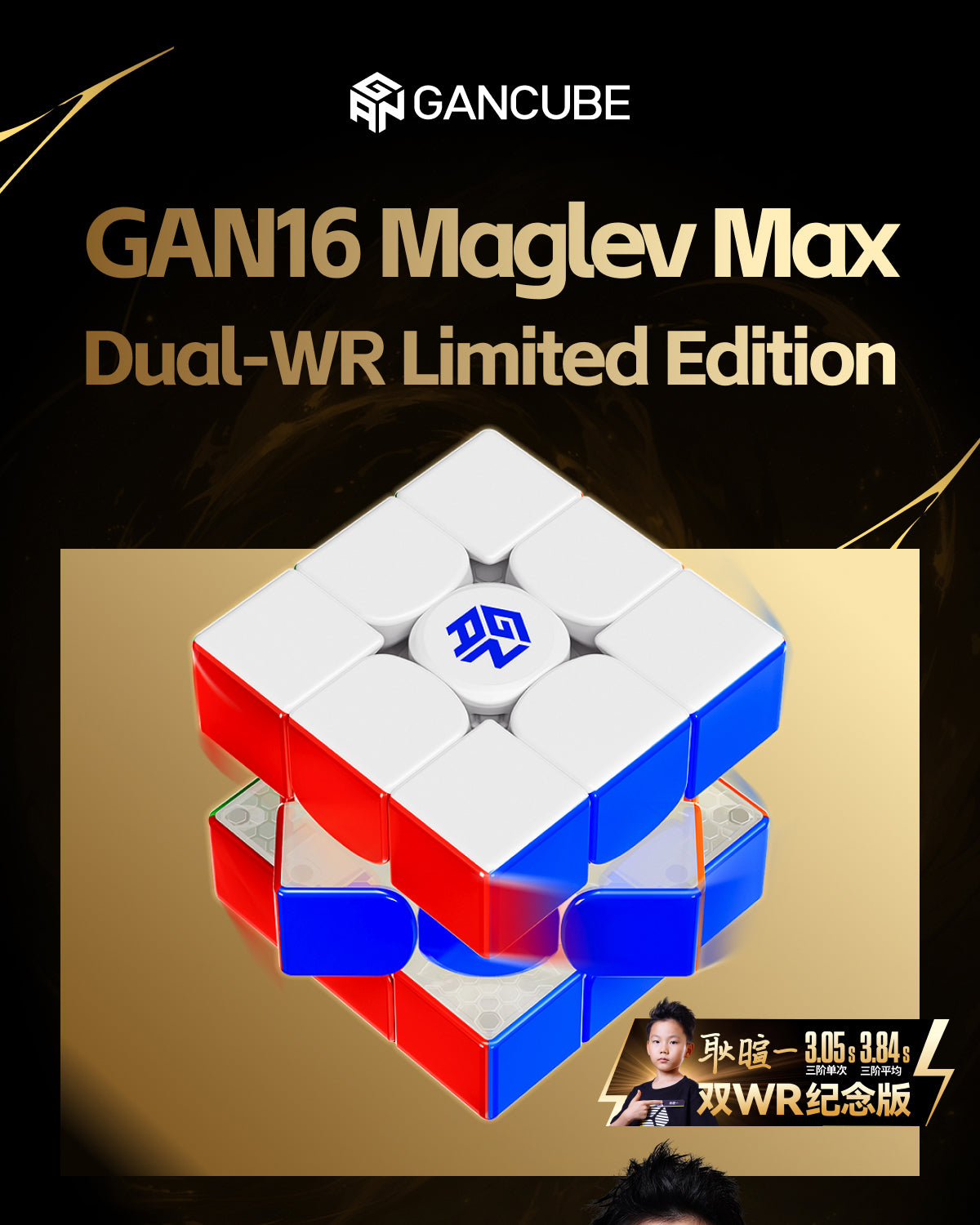 GAN16 MagLev MAX UV 3x3 (Dual-WR Limited Edition)