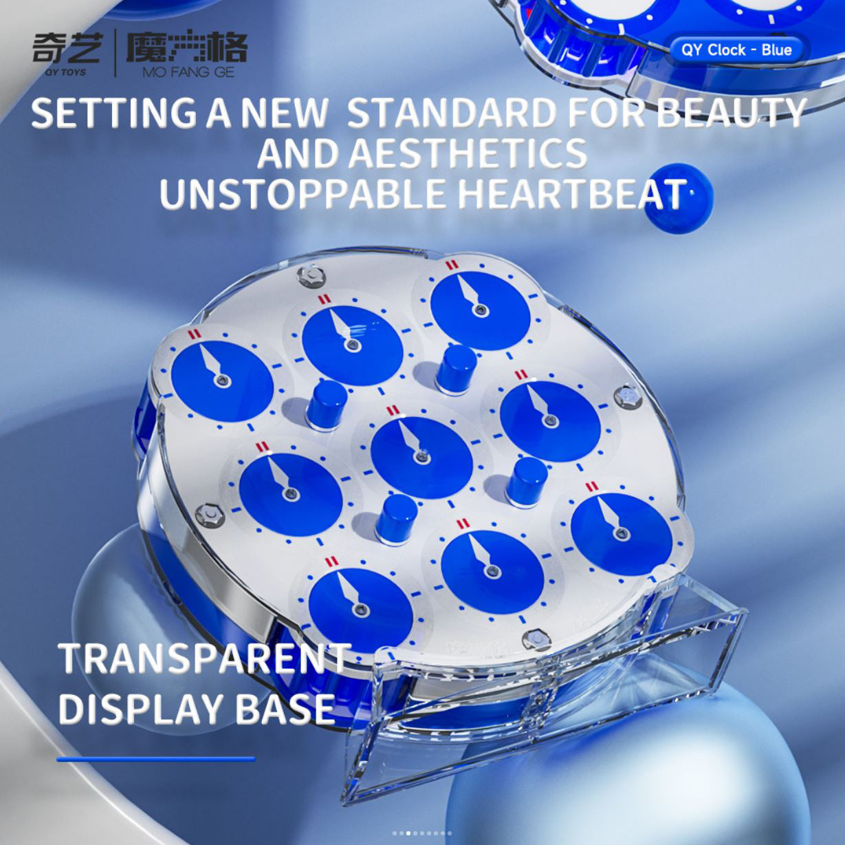 QiYi Magnetic Clock (Blue)