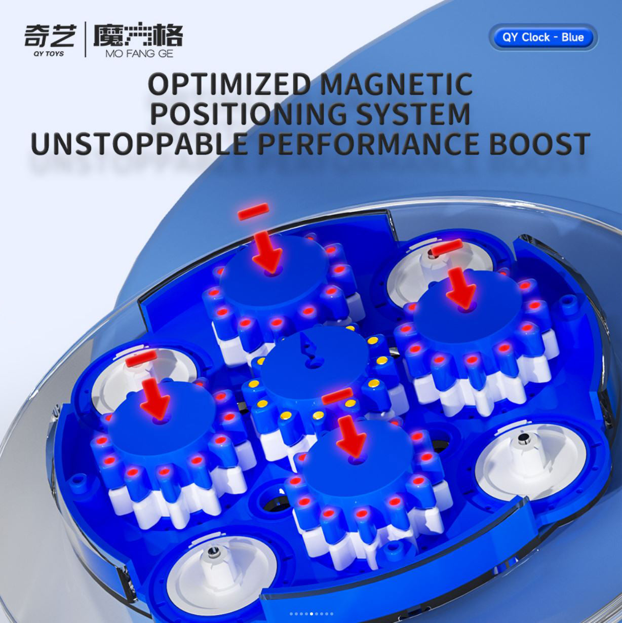 QiYi Magnetic Clock (Blue)