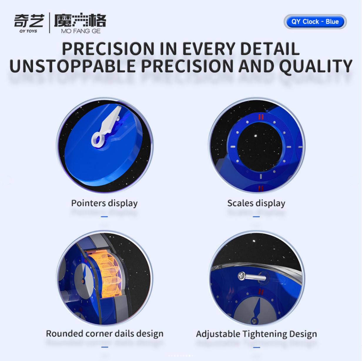 QiYi Magnetic Clock (Blue)