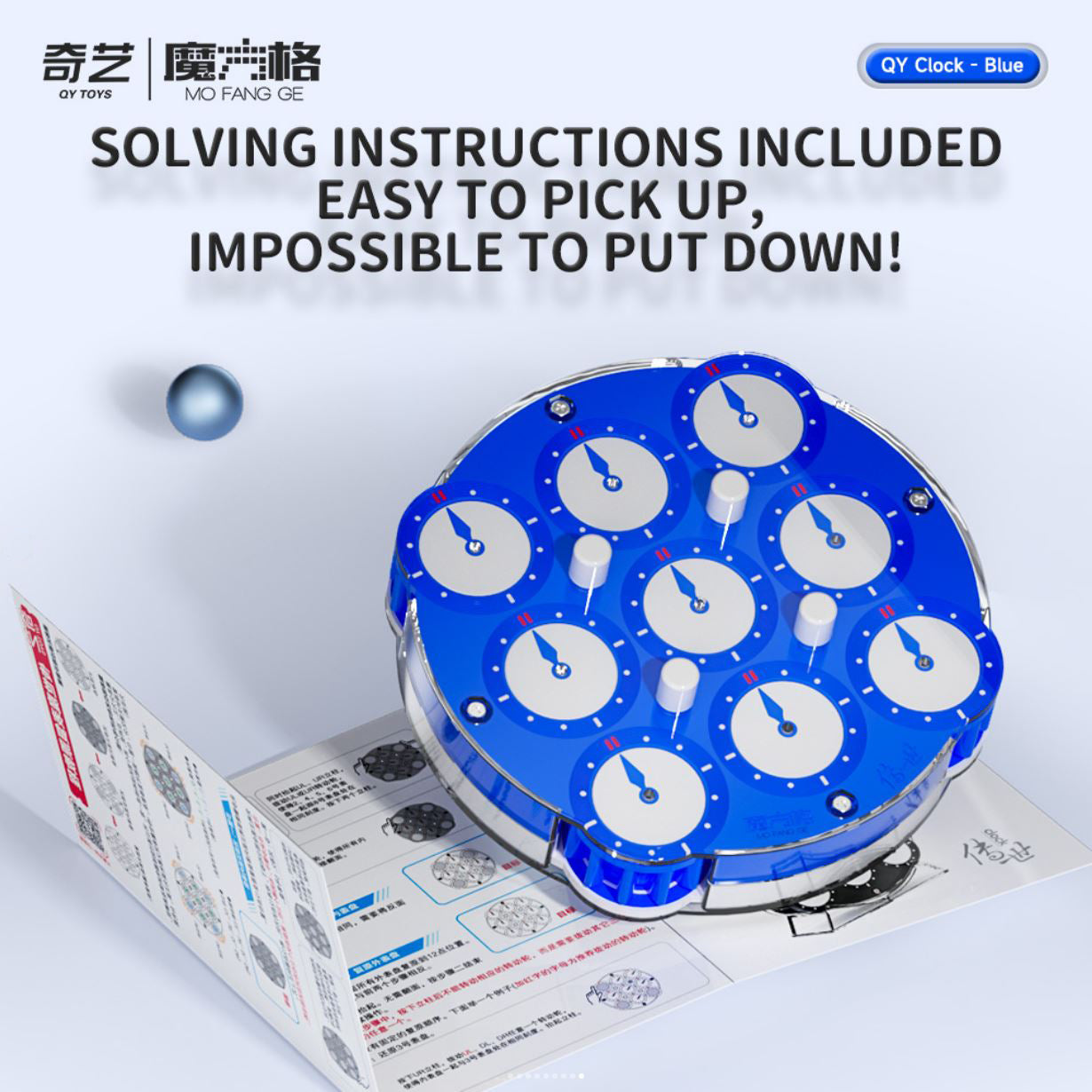 QiYi Magnetic Clock (Blue)