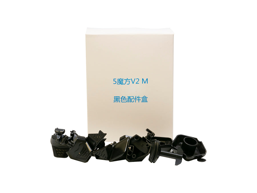 DaYan Megaminx V2 Parts - Black