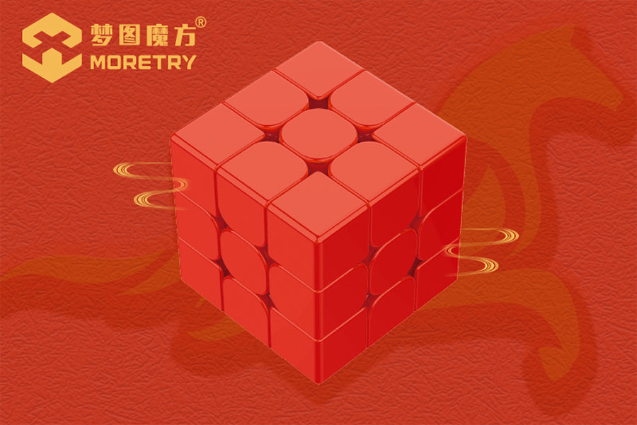 MoreTry Tianma X3 V3 3x3 (Limited Edition)