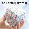 ZCube Mahjong 3x3