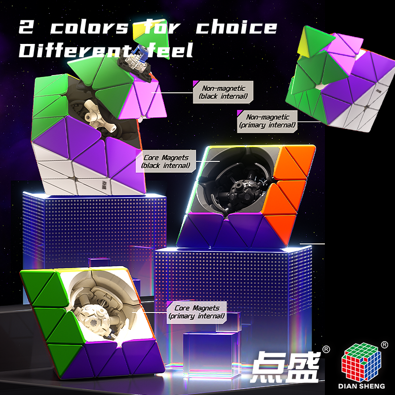 DianSheng Galaxy CTO (Magnetic)