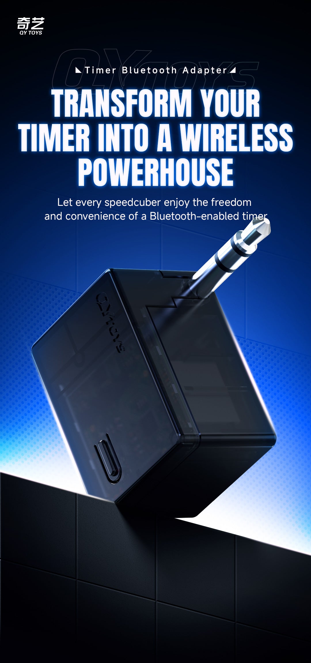 QiYi Timer Bluetooth Adapter