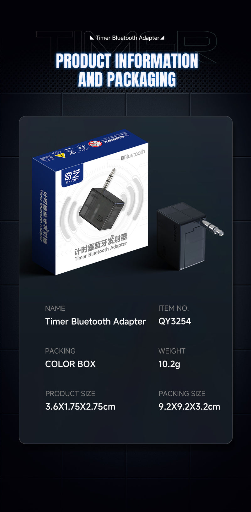 QiYi Timer Bluetooth Adapter