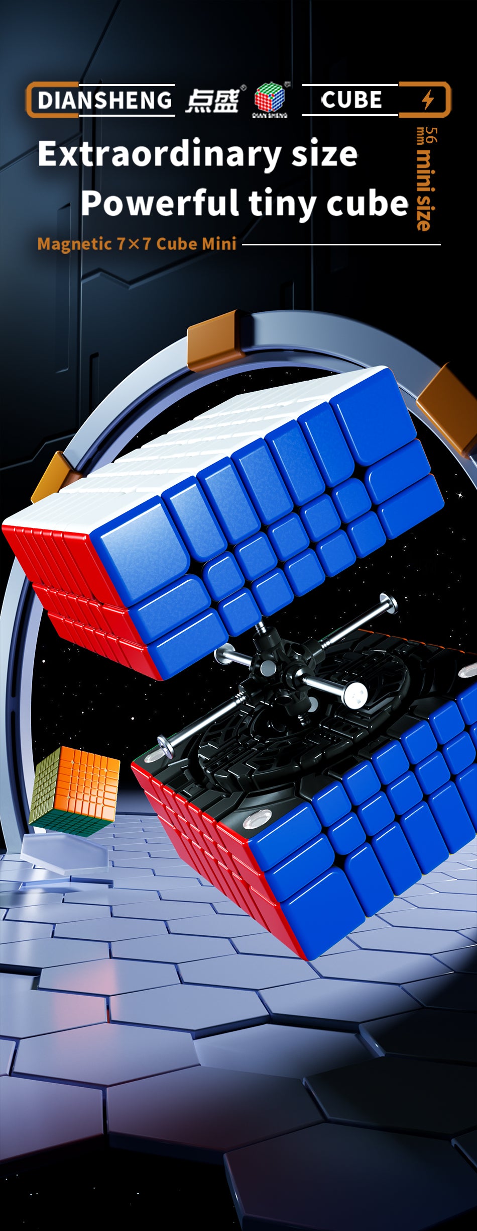 DianSheng SMC 7x7 (56mm + Core-Magnetic)