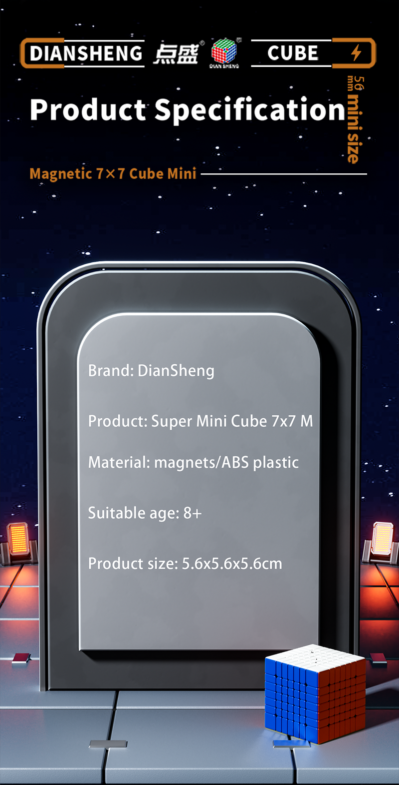 DianSheng SMC 7x7 (56mm + Core-Magnetic)