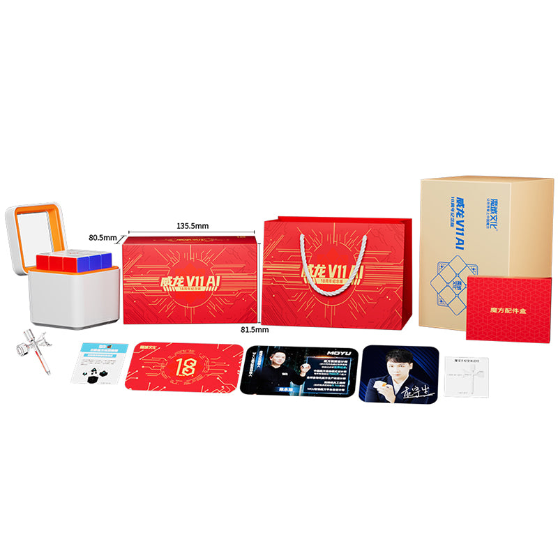 MoYu WeiLong V11 AI 3x3 (8-Magnet Ball-Core + MagLev + UV) - 18th Anniversary Edition