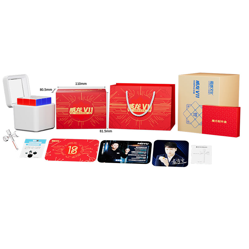 MoYu WeiLong V11 3x3 (20-Magnet Ball-Core + MagLev + UV) - 18th Anniversary Edition