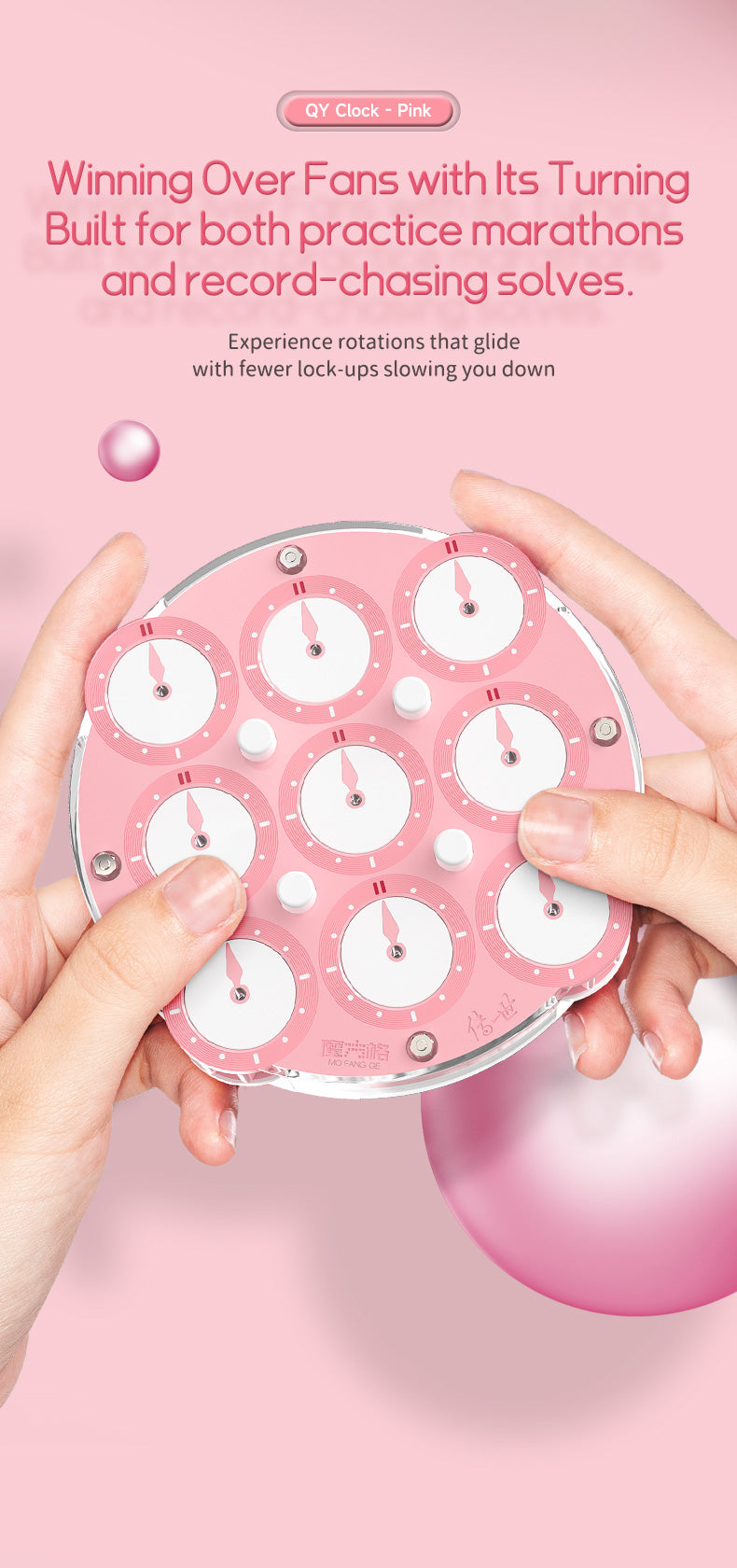 QiYi Magnetic Clock (Pink)