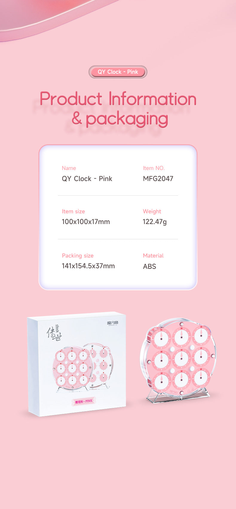QiYi Magnetic Clock (Pink)